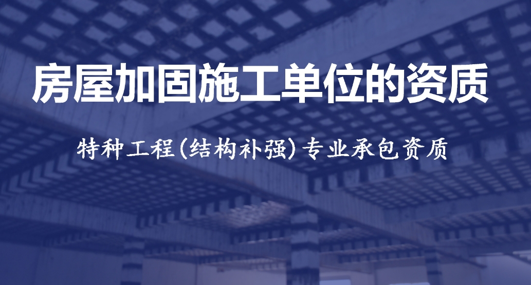 办理施工资质需要哪些具体材料？