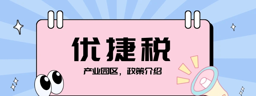 小规模纳税人如何优化税务筹划