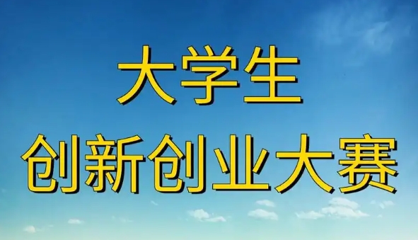 应届大学生如何创业