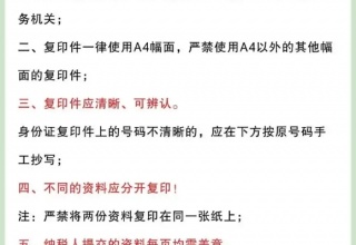 公司变更后税务登记更新指南